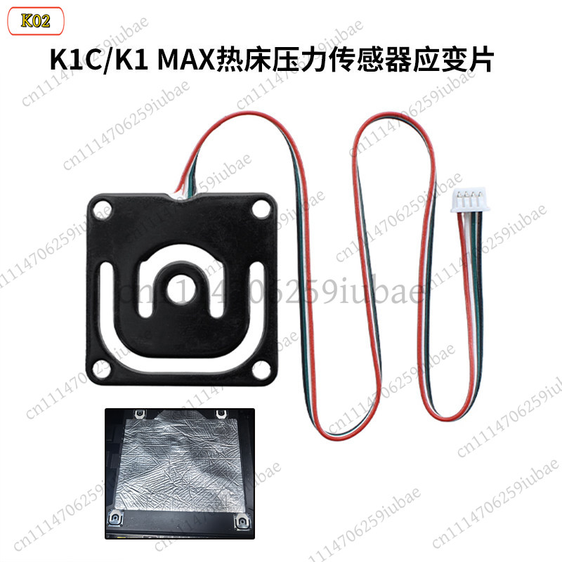 Sensor de Presión LJ_Heatbed c - Creality Printer K1 reseña y precio
