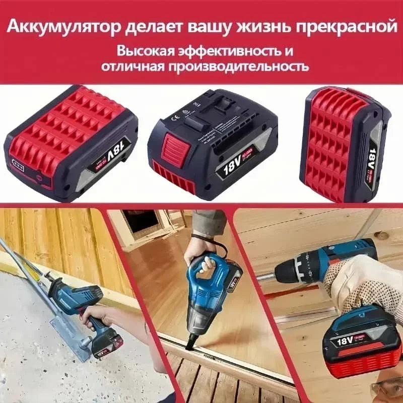 ¡Gran Oferta! Batería de Iones - Bosch Drill Gsb 18V reseña y precio